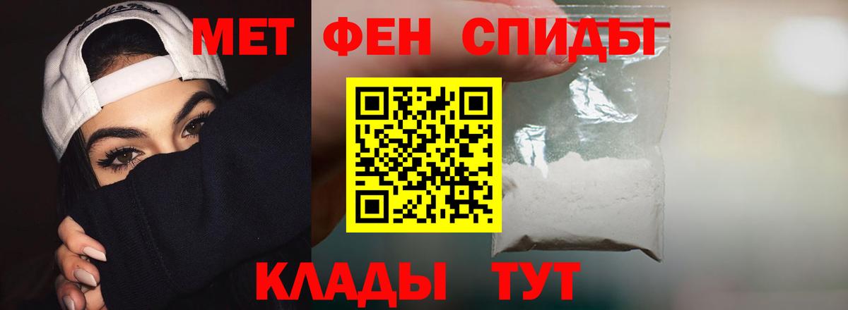Амфетамин VHQ  АМФЕТАМИН  Amphetamine  Вход с VPN  Междуреченск 