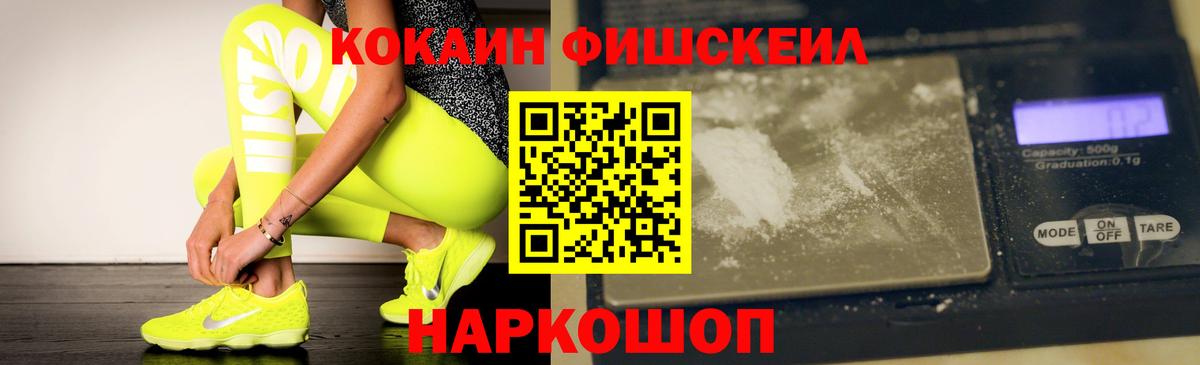 КОКАИН Колумбийский Междуреченск