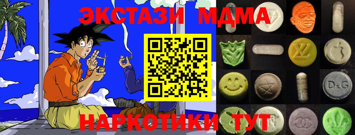  Кокаин Междуреченск