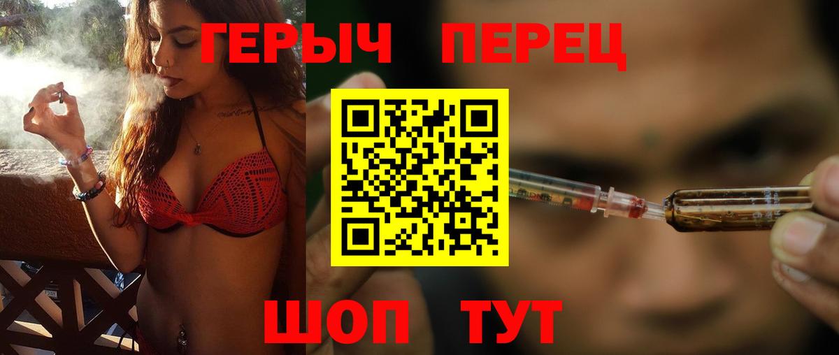 Междуреченск  ГЕРОИН Афган  Вход с VPN 