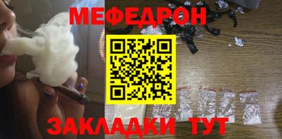 а пвп мука Донской