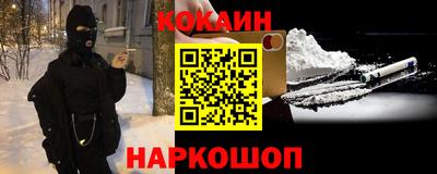 не бодяженный Донецк