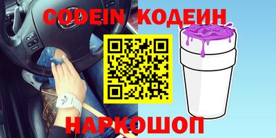 а пвп мука Донской