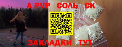 а пвп мука Донской
