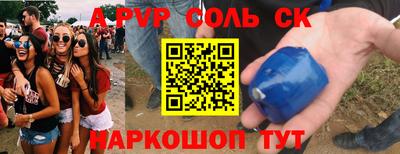 не бодяженный Донецк