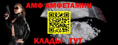 не бодяженный Донецк