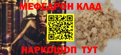 а пвп мука Донской