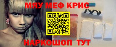 мяу мяу мука Жуковский