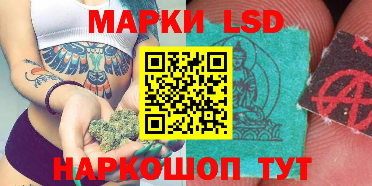 Междуреченск  Лсд 25 экстази ecstasy  LSD-25 экстази ecstasy  Вход с VPN 
