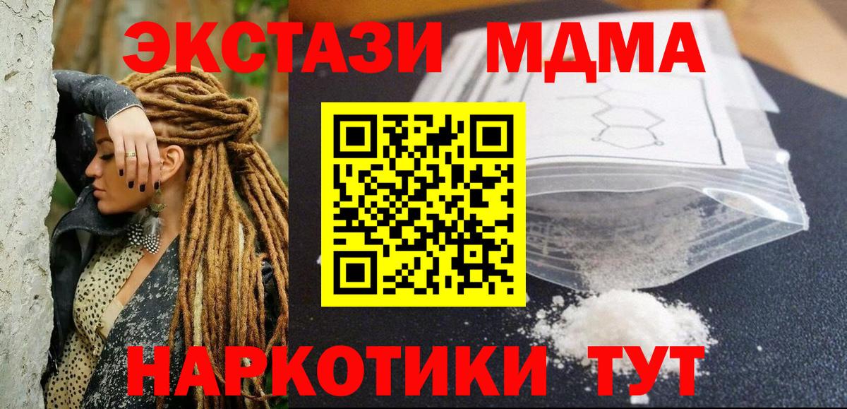 Меф кристаллы  Вход с VPN  COCAIN  Как найти закладки?  Междуреченск  Лсд 25  Бошки Шишки  Героин  ГАШ 