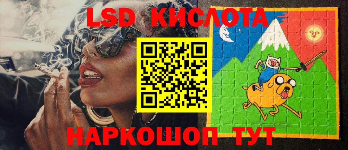 где продают   Марки NBOMe 1,5мг  Марки 25I-NBOMe  Вход с VPN  Междуреченск 